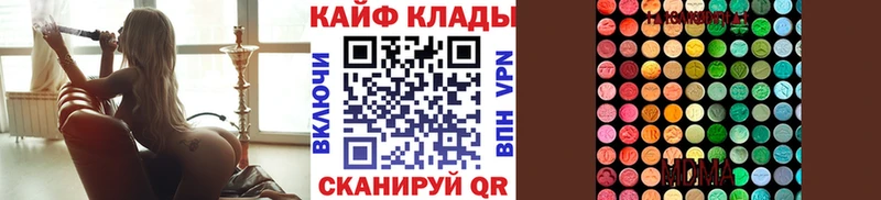 Наркотические вещества Амурск NBOMe  КОКАИН  СОЛЬ  Меф мяу мяу  Гашиш 