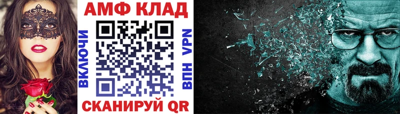 АМФЕТАМИН 98% Амурск