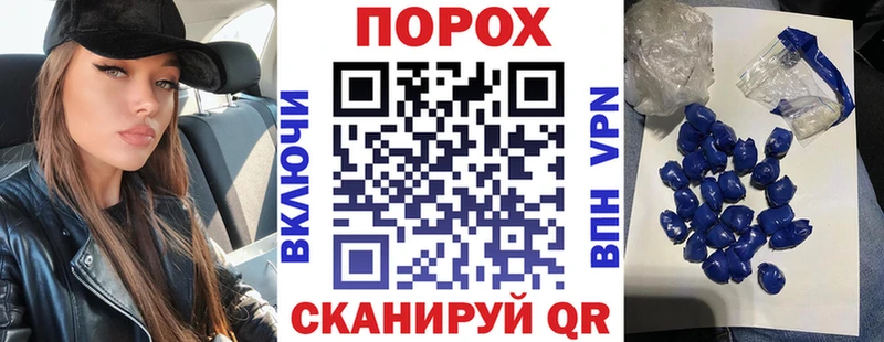 нарко площадка как зайти  Амурск  АМФ 98% 