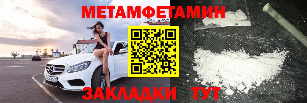 Amphetamine Premium Амурск