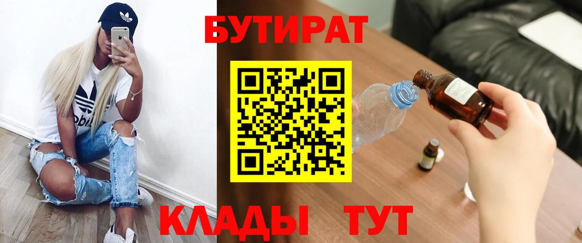 Мяу-Мяу  Ляпка  MDMA  А ПВП  Вход с VPN  Амурск  КОКАИН  Молли  Хэш  Каннабис 