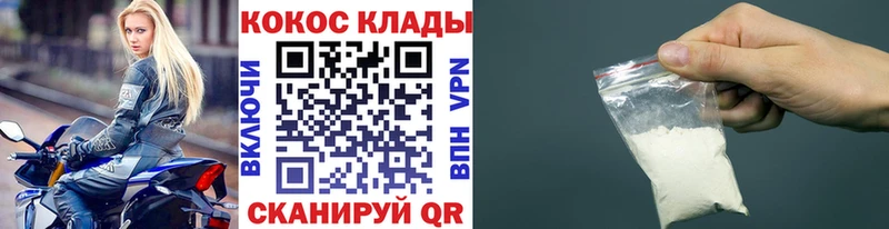 Cocaine 97%  Амурск 