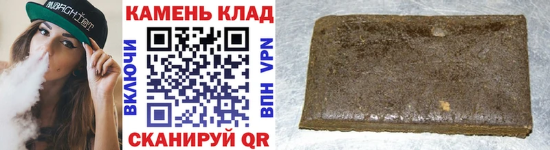 наркошоп  Амурск  ГАШИШ VHQ 