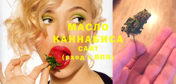 дистиллят марихуана Алексеевка