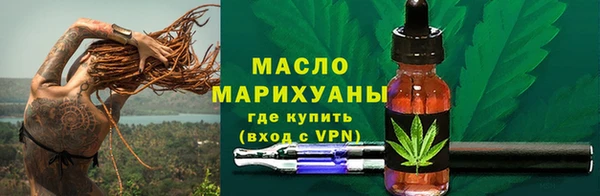 дистиллят марихуана Алексеевка