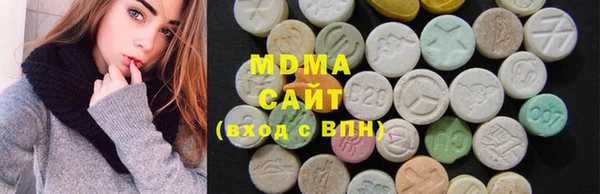 дистиллят марихуана Алзамай