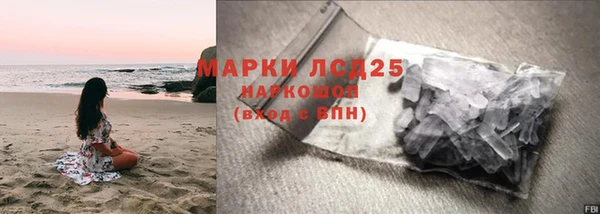 дистиллят марихуана Алексеевка