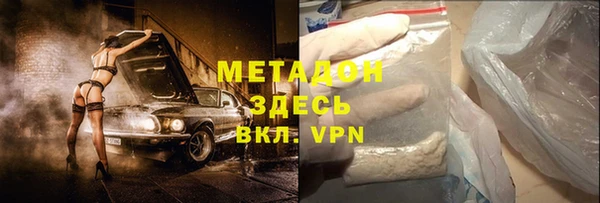 дистиллят марихуана Алзамай