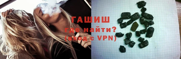 дистиллят марихуана Алексеевка