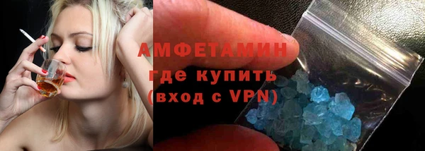 дистиллят марихуана Алзамай