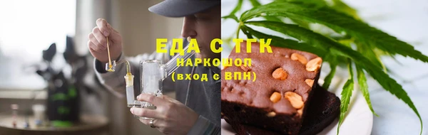 дистиллят марихуана Алексеевка