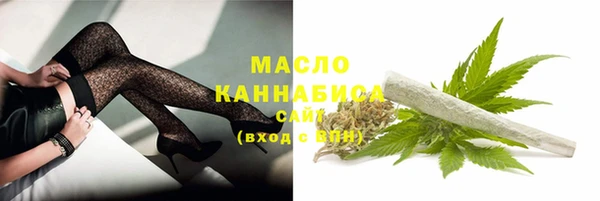 дистиллят марихуана Алексеевка