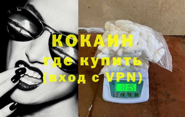 дистиллят марихуана Алексеевка