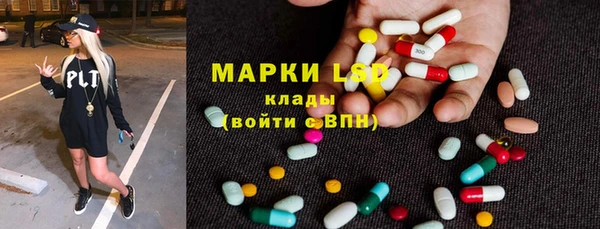 дистиллят марихуана Алексеевка
