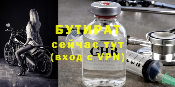 дистиллят марихуана Алзамай