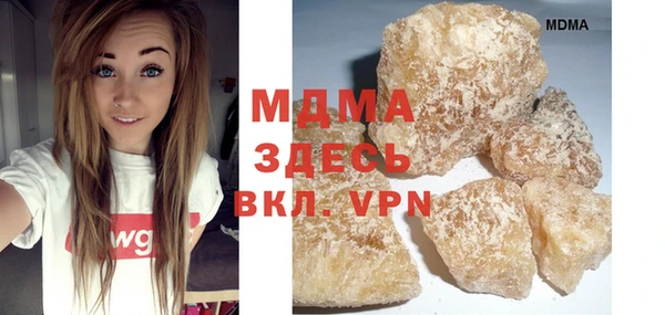 дистиллят марихуана Алексеевка