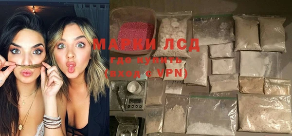 дистиллят марихуана Алзамай
