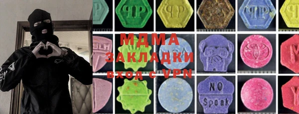 дистиллят марихуана Алексеевка