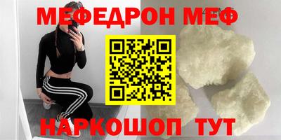 трава Сафоново