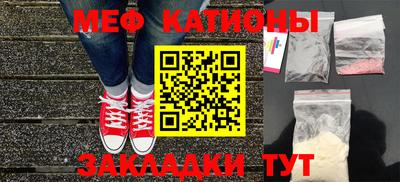 крисы Абинск