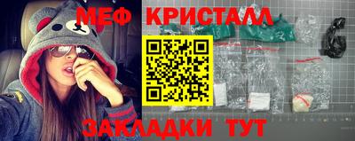 мескалин Саяногорск