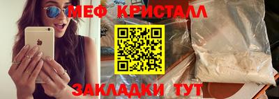 марихуана Саянск