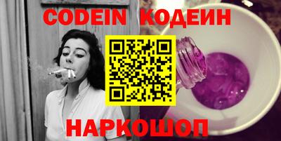 мескалин Саяногорск