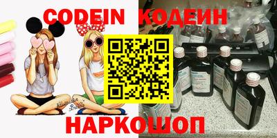 мескалин Саяногорск