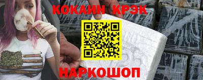 мескалин Саяногорск