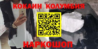 марихуана Саянск