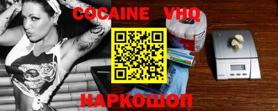 мескалин Саяногорск
