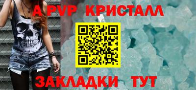 марихуана Саянск