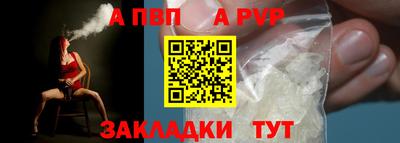 марихуана Саянск