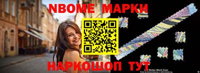 трава Сафоново