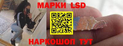 мескалин Саяногорск