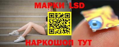 мескалин Саяногорск