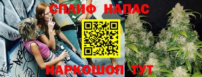 марихуана Саянск