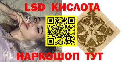 трава Сафоново