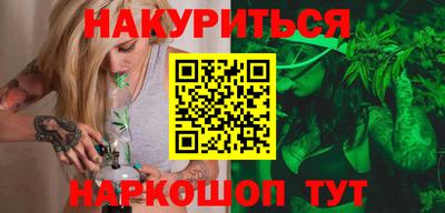 марихуана Саянск