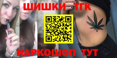 трава Сафоново