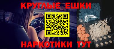 трава Сафоново