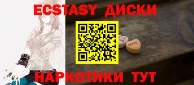 мескалин Саяногорск