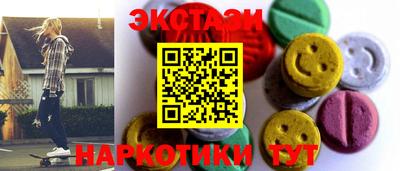 мескалин Саяногорск