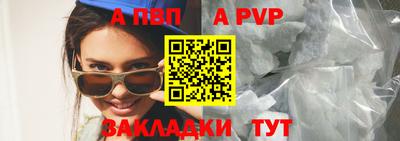 твердый Азнакаево