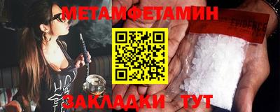 трава Сафоново