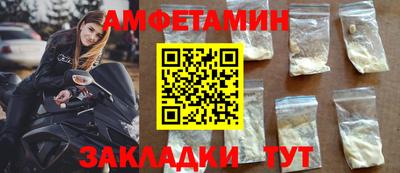 марихуана Саянск