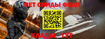 мескалин Саяногорск