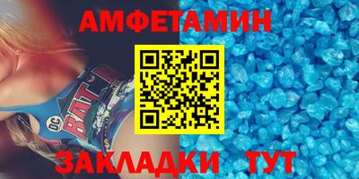 трава Сафоново