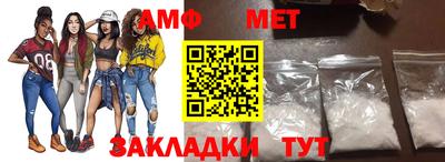 мескалин Саяногорск