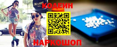 трава Сафоново